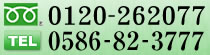 TELF0120-262077
